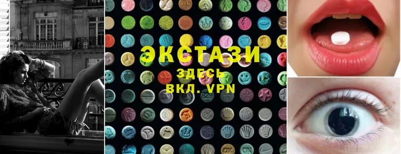 Ecstasy бентли  Ак-Довурак 